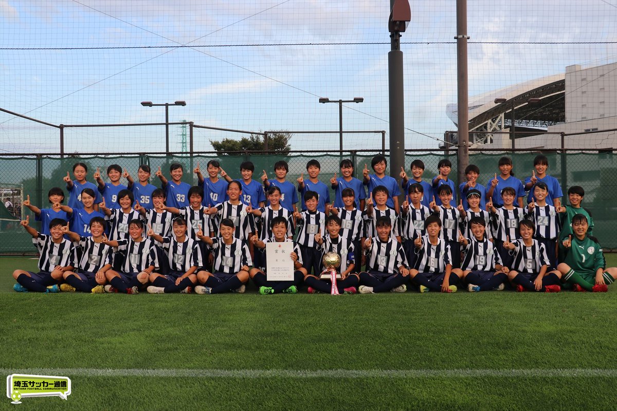 埼玉サッカー通信 平成30年度埼玉県高等学校女子サッカー選手権大会 決勝リーグ最終節 埼スタ第2グラウンド 花咲徳栄 3 0 南稜 花咲徳栄が優勝 東松山岩鼻サッカー場 浦和西 0 4 本庄第一 埼玉サッカー通信 T Co Lk0wyqnru2 T Co 埼玉サッカー通信 平成30年度埼玉県高等学校女子サッカー選手権大会 決勝リーグ最終節 埼スタ第2グラウンド 花咲徳栄 3 0 南稜 花咲徳栄が優勝 東松山岩鼻サッカー場 浦和西 0 4 本庄第一 埼玉サッカー通信 T Co Lk0wyqnru2 T Co