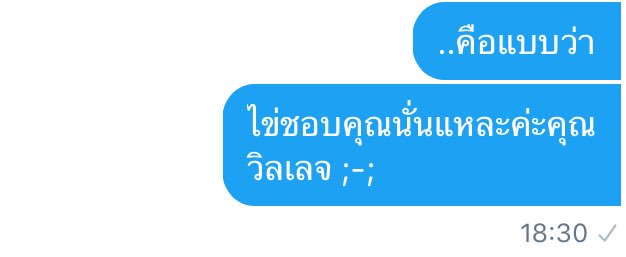 แอคไข่จะมาพูดความในใจ tweet media