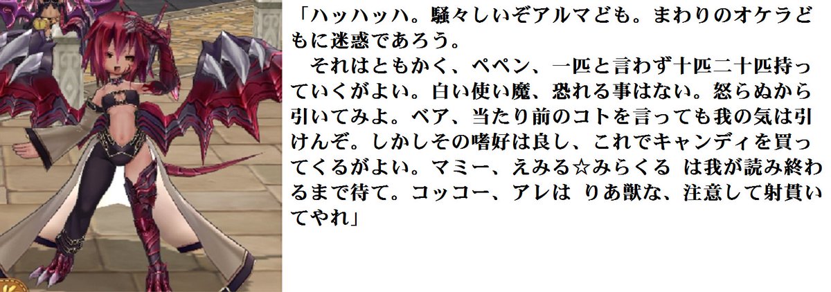 クーレ ガーディアン Na Tviteru フェイトのギルガメッシュが子供に優しいと聞いたので Ecoの覇王様で アルマ達が釣り体験をする時 引率で付いていった とう設定で 作ってみました Eco