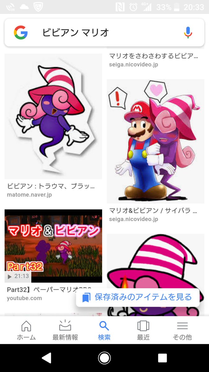 レサレサ パックンフラワー姫 ワンワン姫 ドンキー姫 どこまでいくんだこのビッグウェーブwww もう津波だこれwww 発祥は二次創作の クッパ姫 2ページ目 Togetter レサレサ パックンフラワー姫 ワンワン姫 ドンキー姫 どこまでいくんだこのビッグウェーブwww もう津波だこれwww 発祥は二次創作の クッパ姫 2ページ目 Togetter