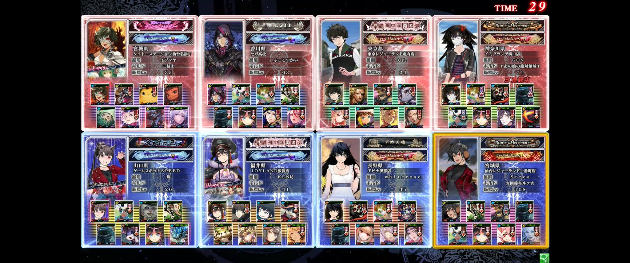ランカー決戦どっとこむ b イブマヤ ふーこつかい くま gon 燦 ken坊 whiterose 視点 strea 視点デッキ コノハナチルヒメ 結城友奈 シヴァ T Co Wju2rq0edw ランカー決戦どっとこむ b イブマヤ ふーこつかい くま gon 燦 ken坊 whiterose 視点 strea 視点デッキ コノハナチルヒメ 結城友奈 シヴァ T Co Wju2rq0edw