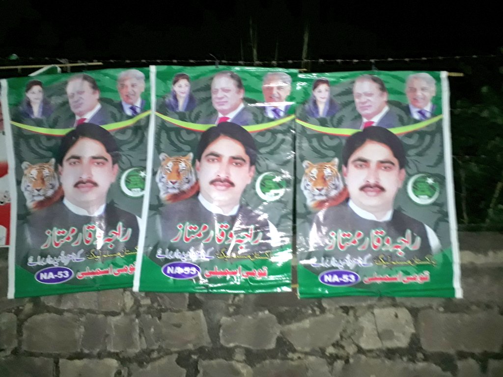 RajaDilawarPK's tweet photo. شیر بنی گالا میں گھس گئے ہیں 😁
#NA53
#BIElection2018 https://t.co/S7M6HlFdjm