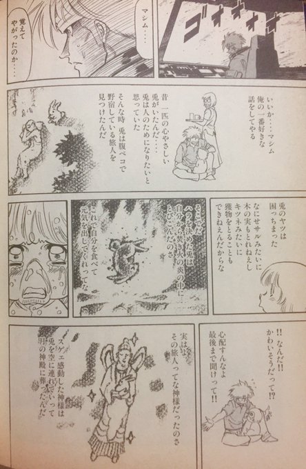 仮面ライダースーパー1 を含むマンガ一覧 ツイコミ 仮 仮面ライダースーパー1 を含むマンガ一覧 ツイコミ 仮