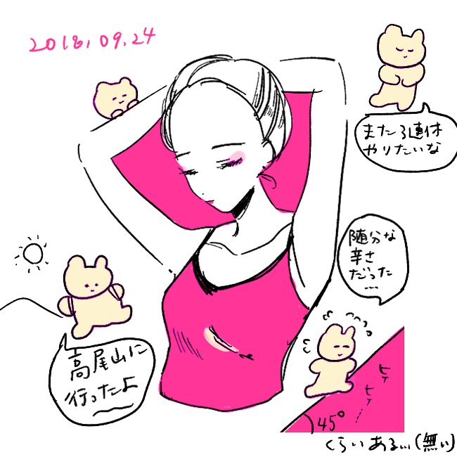 2018.09.24 