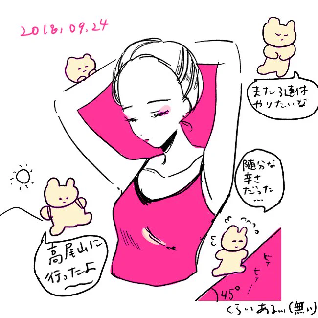 2018.09.24 