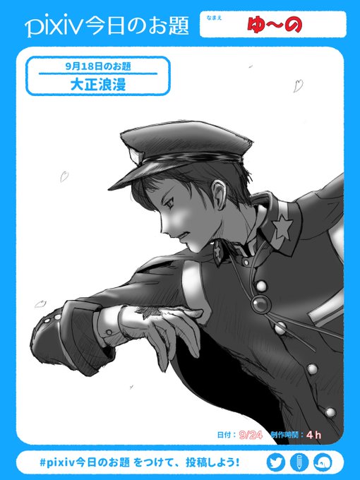 学生服のtwitterイラスト検索結果 古い順 学生服のtwitterイラスト検索結果 古い順