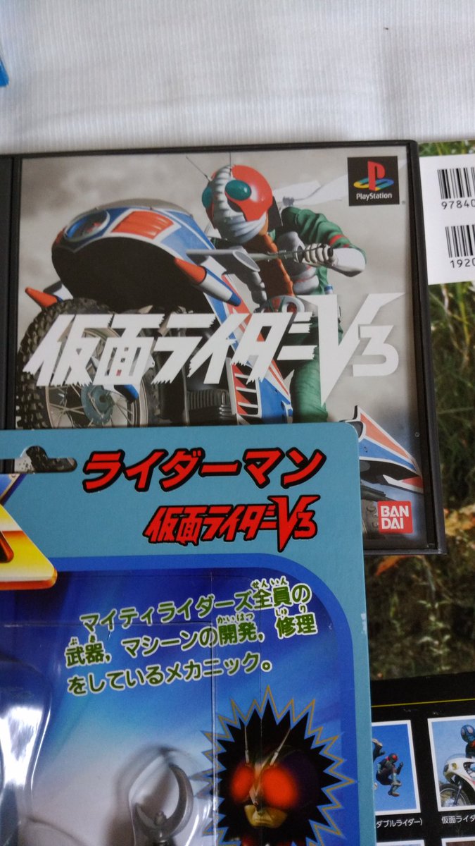 金田八 龍助 そして ライダーマンの 仮面ライダーｖ３ の番組タイトルロゴは 00年発売のplaystation 仮面ライダーｖ３ からとられていること 漢字 面 の下の効果線は ハリケーン号の前輪車軸受けパーツの消し忘れになります