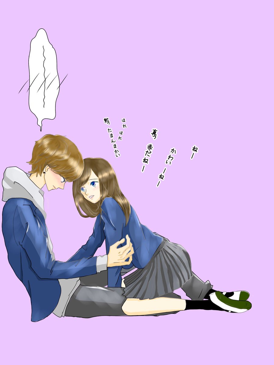 カップルイラスト