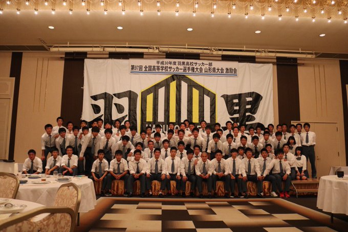 羽黒高校男子サッカー部 さん の最近のツイート 4 Whotwi グラフィカルtwitter分析 羽黒高校男子サッカー部 さん の最近のツイート 4 Whotwi グラフィカルtwitter分析