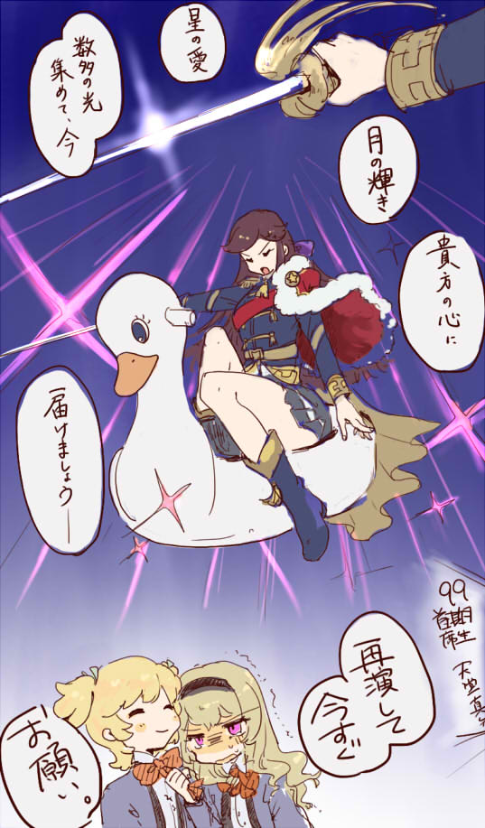 区の 鳥好きすぎスタァ天堂真矢 スタァライト T Co 6onii21dvj Twitter