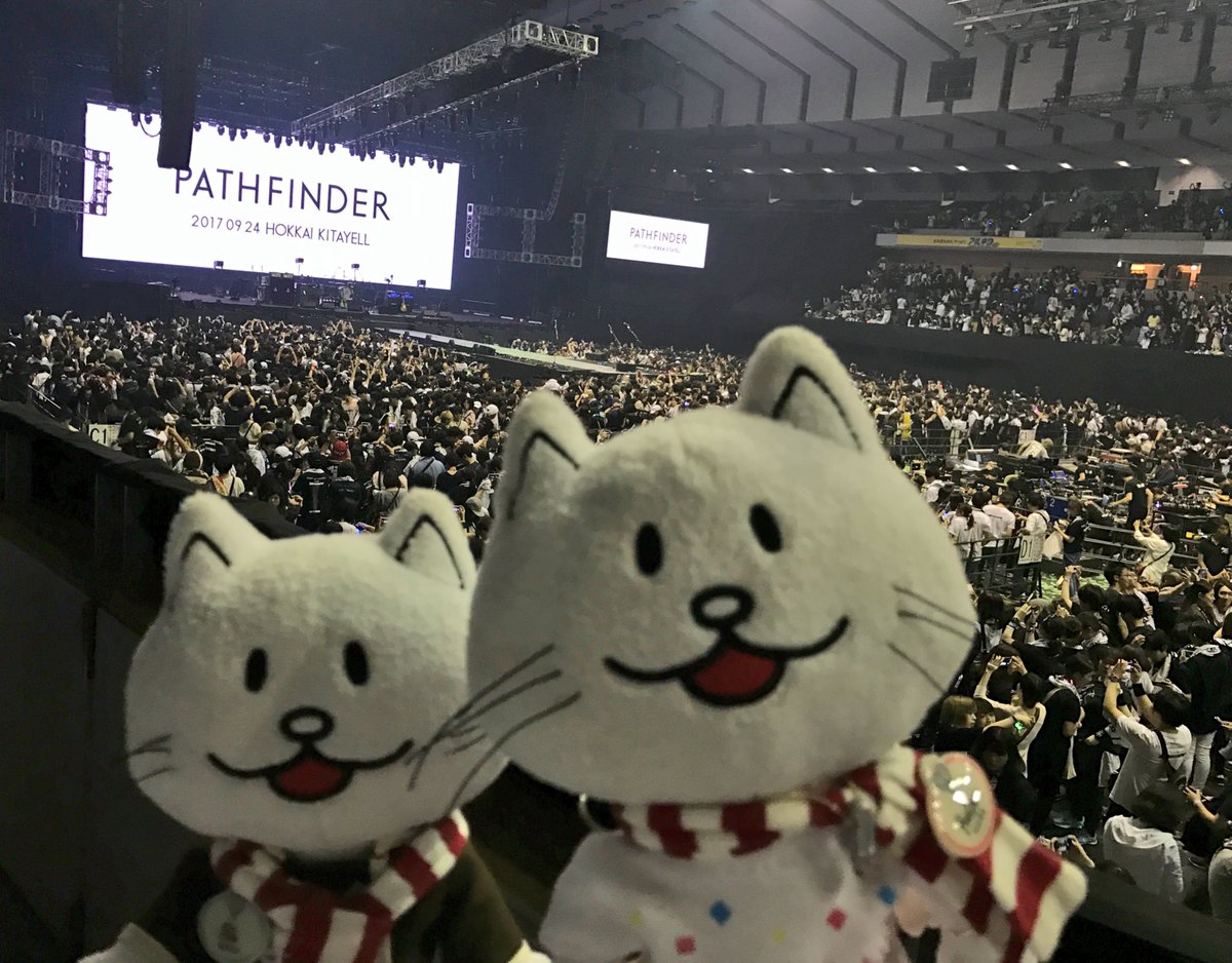 yuri_kirin3's tweet photo. 初日はアリーナ後ろの方で1人だったのだけど、2日目はしおたんとお隣♪
やっぱさ、友達と見るPFって良いよね♪
さっぽりすメンバーと観光したり泊まらせてもらったり♪夜中にチクチクしたりw
北海道は次のツアーもまたいきたい場所!!
ありがとう。きたえーる!!
#PF_SPR #PFの想い出 https://t.co/o4PlJiB0T3