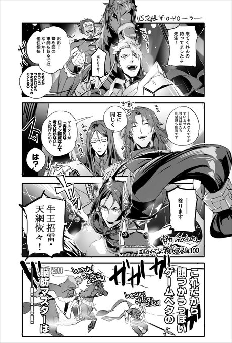 結局いつもこんなかんじ 
