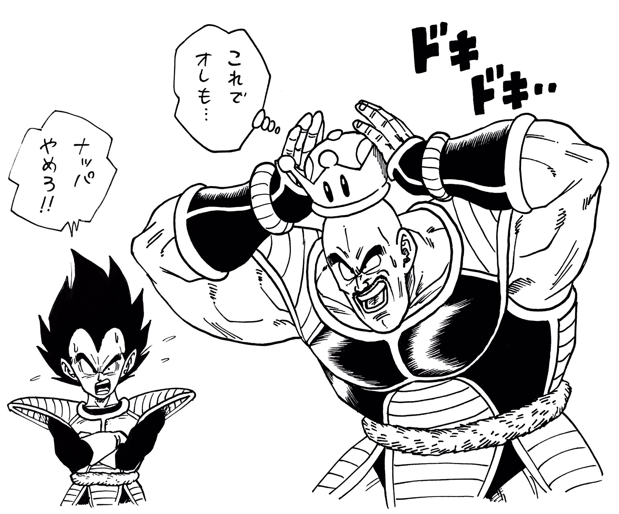 Goku Vegeta Badman Predator Handshake by DougSQ SHIRTS HERE