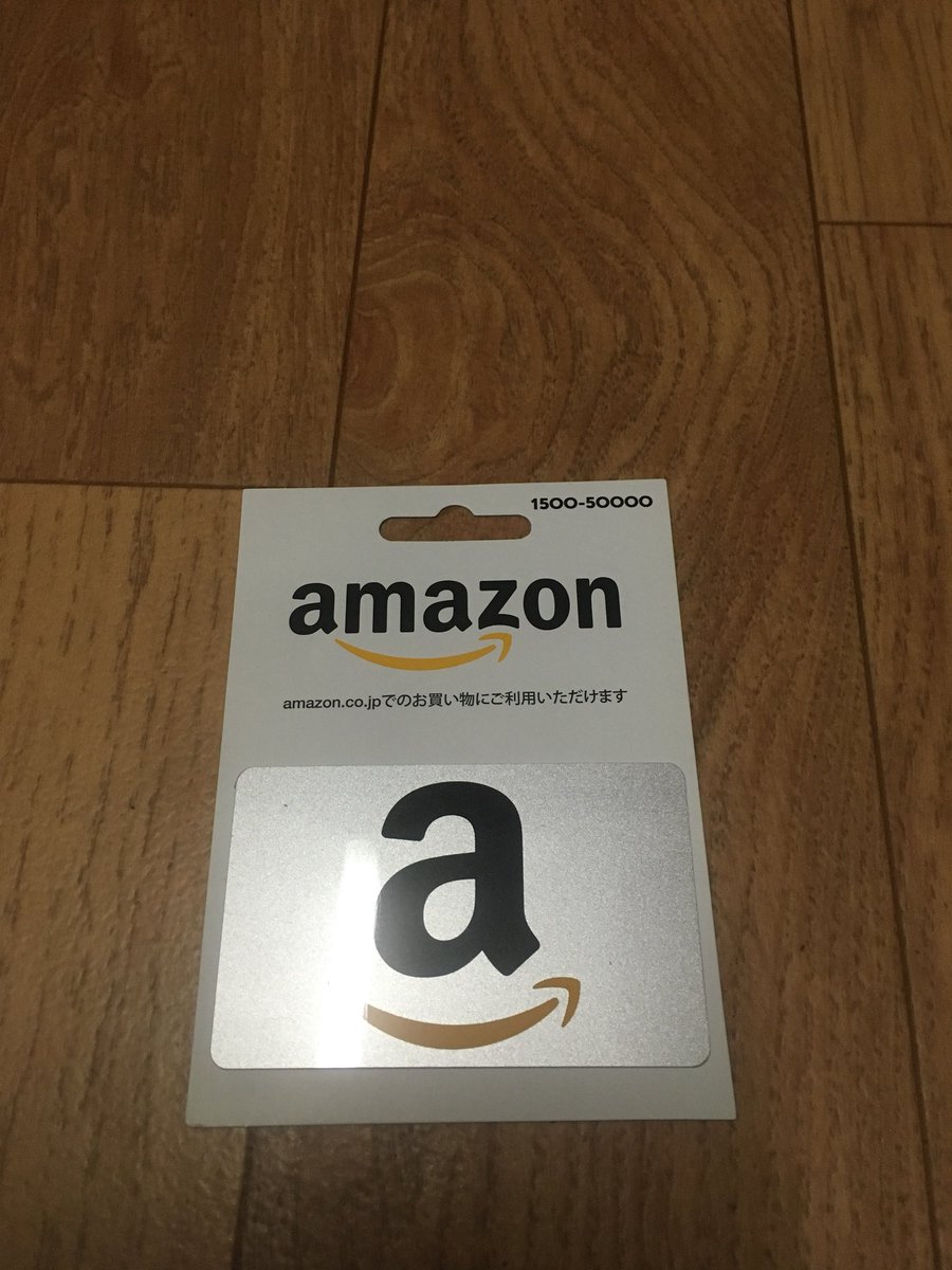 present_itk's tweet image. プレゼント企画！

Amazonカード1500円分を1名様にプレゼントします！

応募方法➡️フォロー＆RTです！😋

期限➡️9月25日23時59分までになります🌟

応募お待ちしてます！