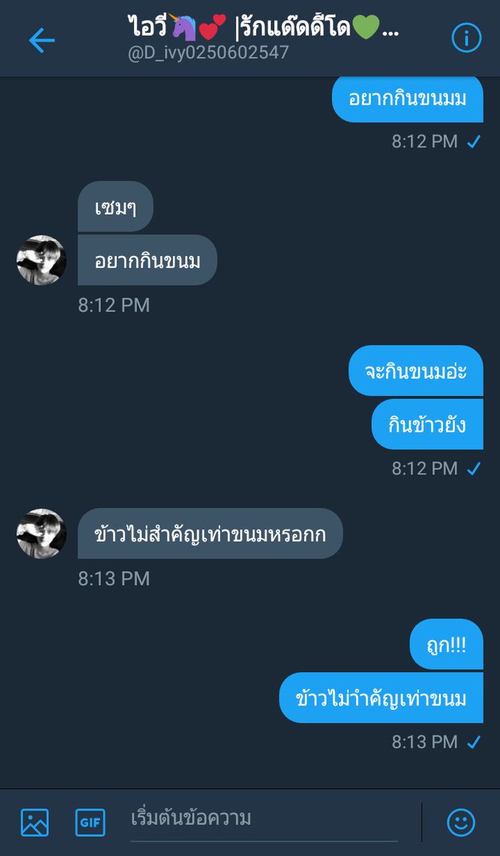 😸|ไม่ตอบ=หลับ tweet media