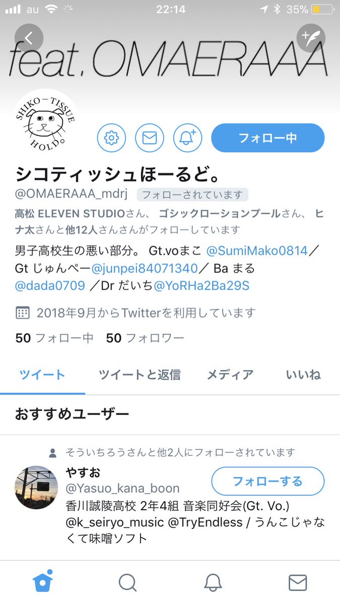 Fade Brack バンド名が最高に面白い 皆さんフォローしましょう W Fade Brack バンド名が最高に面白い 皆さんフォローしましょう W