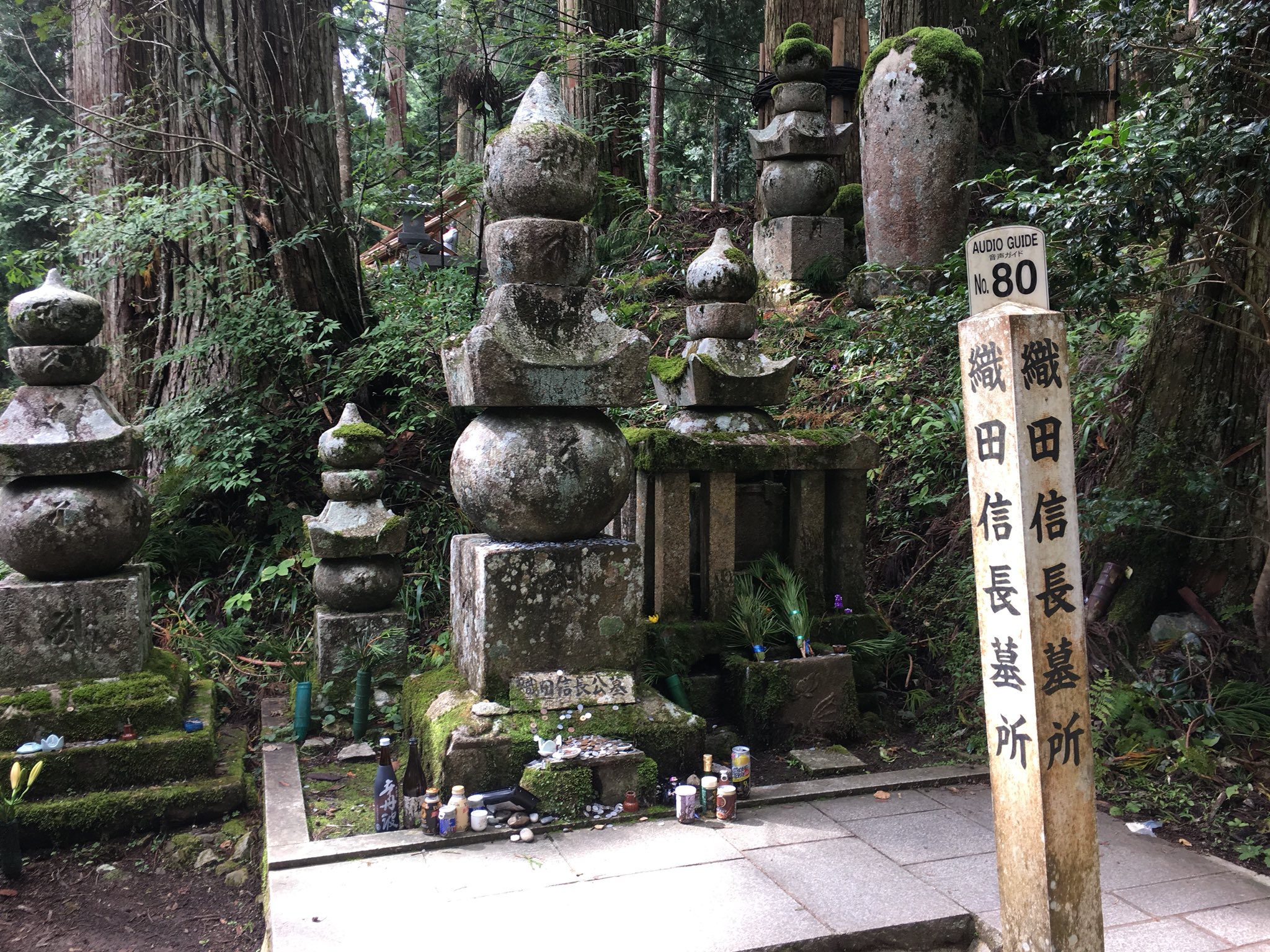 加納学 自転車で全都道府県へ Twitter પર 高野山奥の院 武田信玄 上杉謙信 伊達政宗 石田三成 明智光秀 豊臣秀吉 織田信長ら 戦国大名の墓所が多い パナソニックや江崎グリコなど企業のも目立つ 五十数億年後に阿弥陀如来が姿を現わす場所の一つが高野山