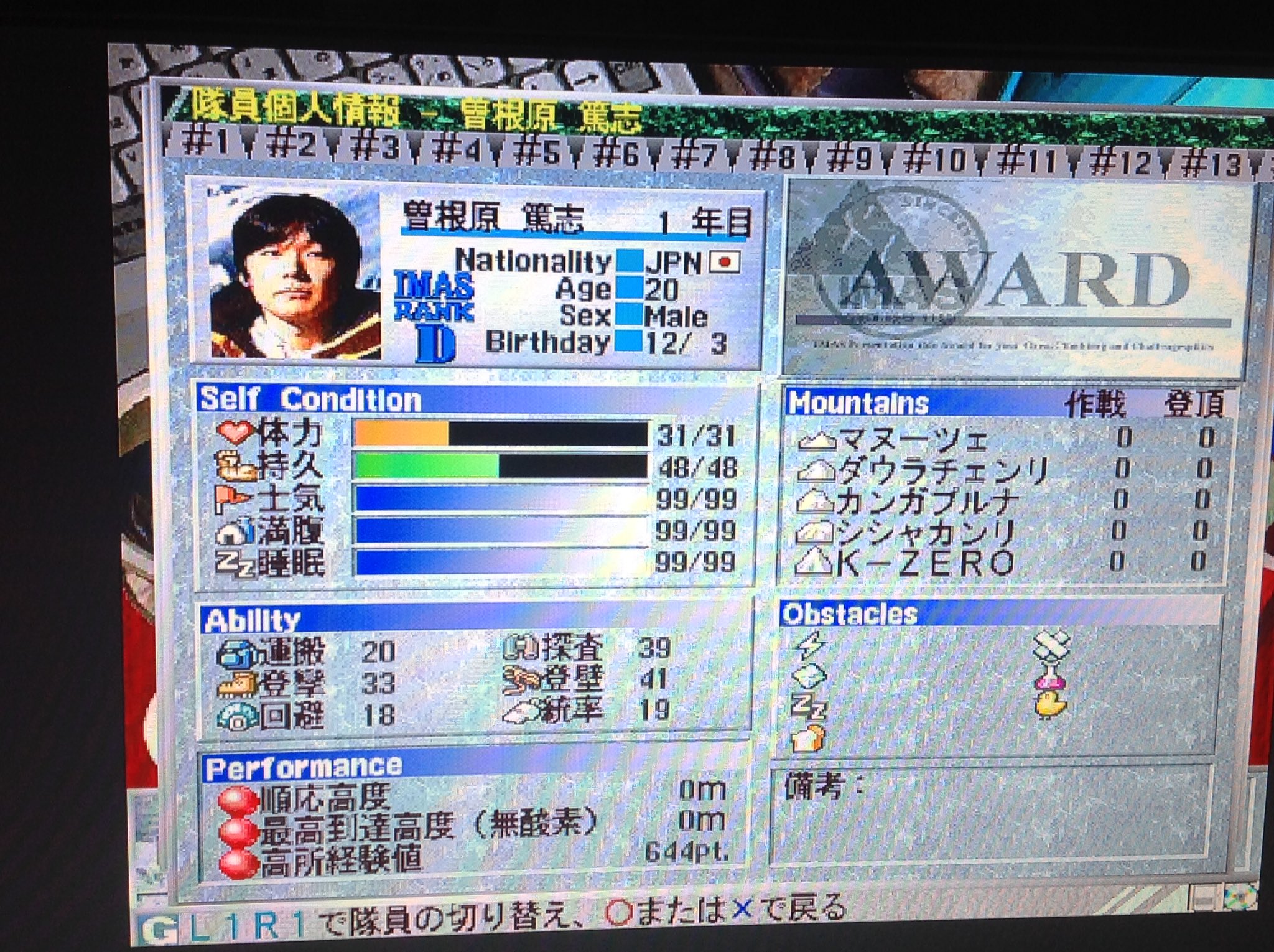 売れ筋アイテムラン 蒼天の白き神の座 家庭用ゲームソフト Www Jkuat Ac Ke