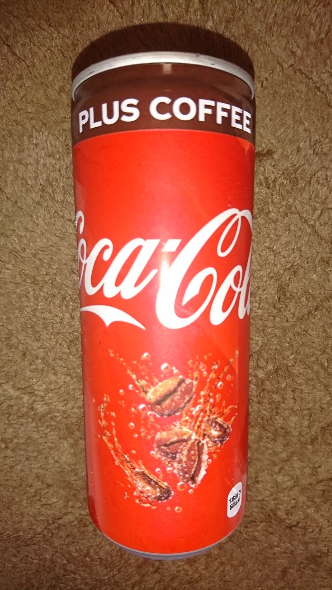 コカ コーラ製品 Twitter Search Twitter