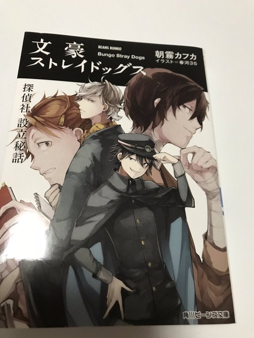 織田作のtwitterイラスト検索結果 古い順 織田作のtwitterイラスト検索結果 古い順