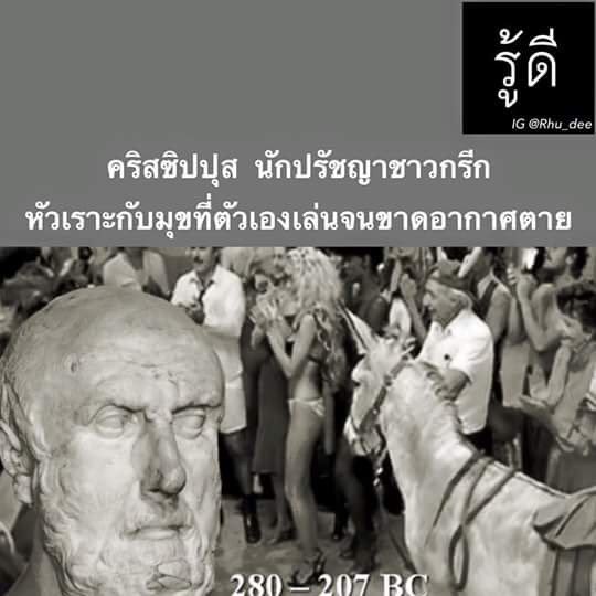hendrikxsw's tweet photo. จุดจบของผมในอนาคต https://t.co/FZNv60LqVr