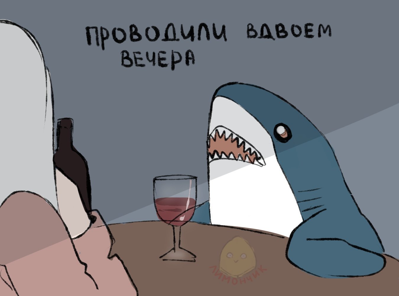 Акула из Икеи для срисовки