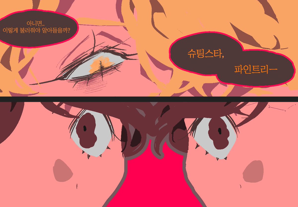 괴종말 이후로 학교물 같은거 보고싶엇는데 생각해보니까 미국이라서 교복을 안입는다는것을 깨달아버린것이다... , ,, , (ㅋ ㅋ ㅋ ㅋ  ㅋ 빌 처음엔 나름 동급생같이 그리려 노력햇는데 다 그리고보니 넘 복학생 선배같음..