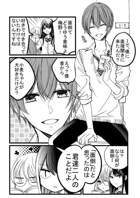 遠山えまさん の人気ツイート 1 Whotwi グラフィカルtwitter分析 遠山えまさん の人気ツイート 1 Whotwi グラフィカルtwitter分析