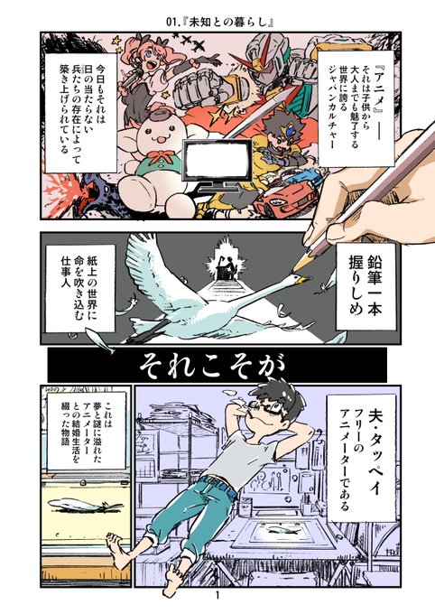 結婚生活 を含むマンガ一覧 いいね順 ツイコミ 仮 結婚生活 を含むマンガ一覧 いいね順 ツイコミ 仮
