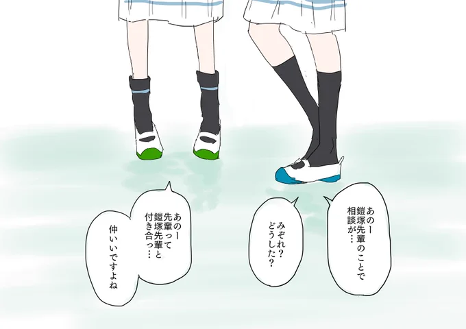 リズと青い鳥のNG集⑤ 