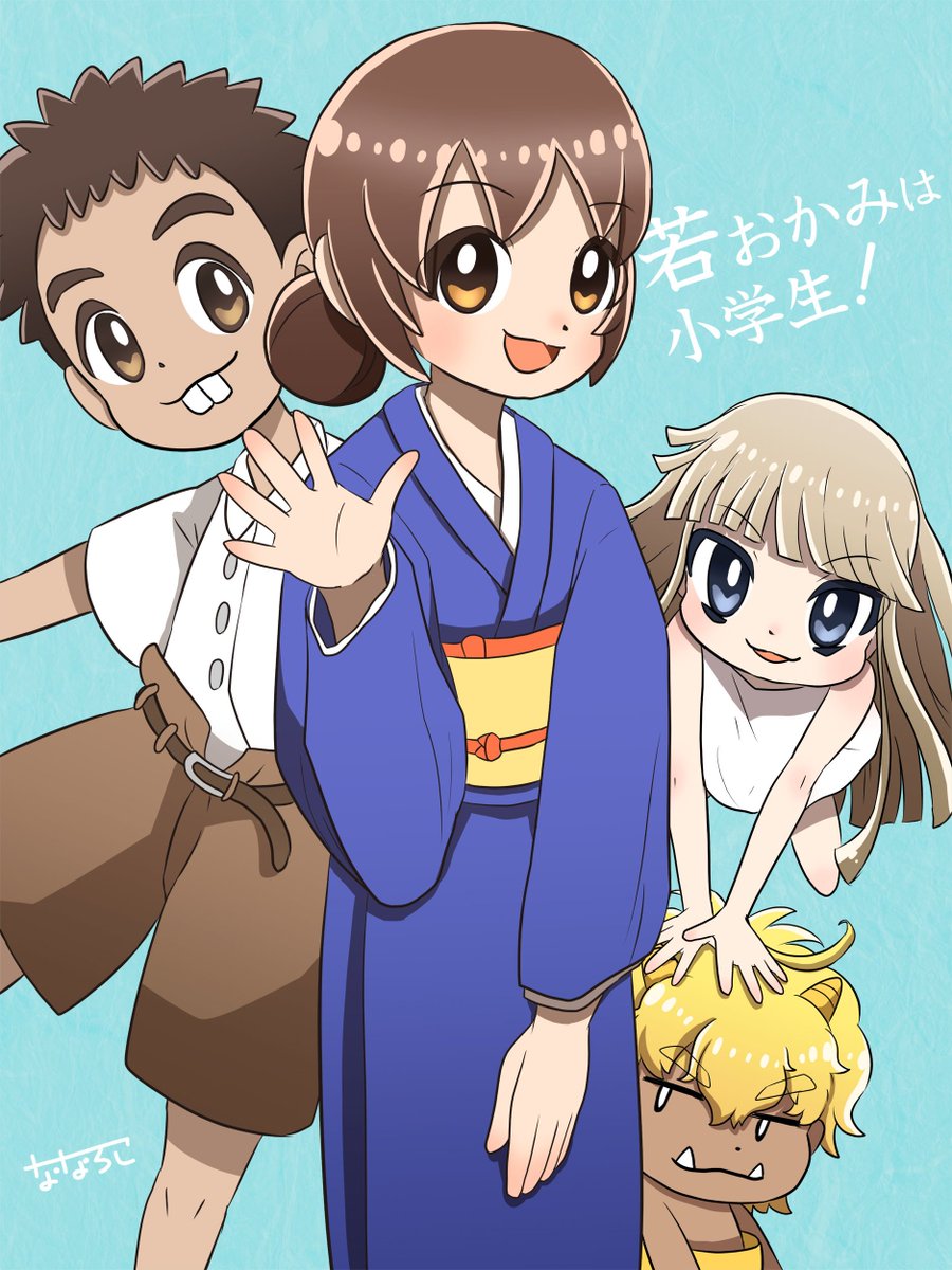 ななろこ Su Twitter 劇場版 若おかみは小学生 めちゃくちゃ良い映画なので見てください オンライン試写会と大阪の舞台 挨拶の計２回観たのですが 最高です 泣きました 原作を読んでた人たちはもちろん 若おかみを全く知らない人でも楽しめる映画なので