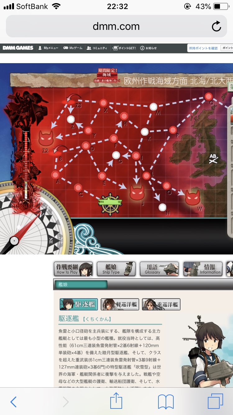 ʚさまやつɞ 艦これをiphoneでしてて基地航空隊出せないよォ って人に教えたいんだけど1番上の Myゲーム ってところ押したあとに１枚目の写真の紫の矢印の先にあるオレンジの点辺りを押すと2枚目みたいに動くよ 艦これ T Co Tj74dbrf8w Twitter