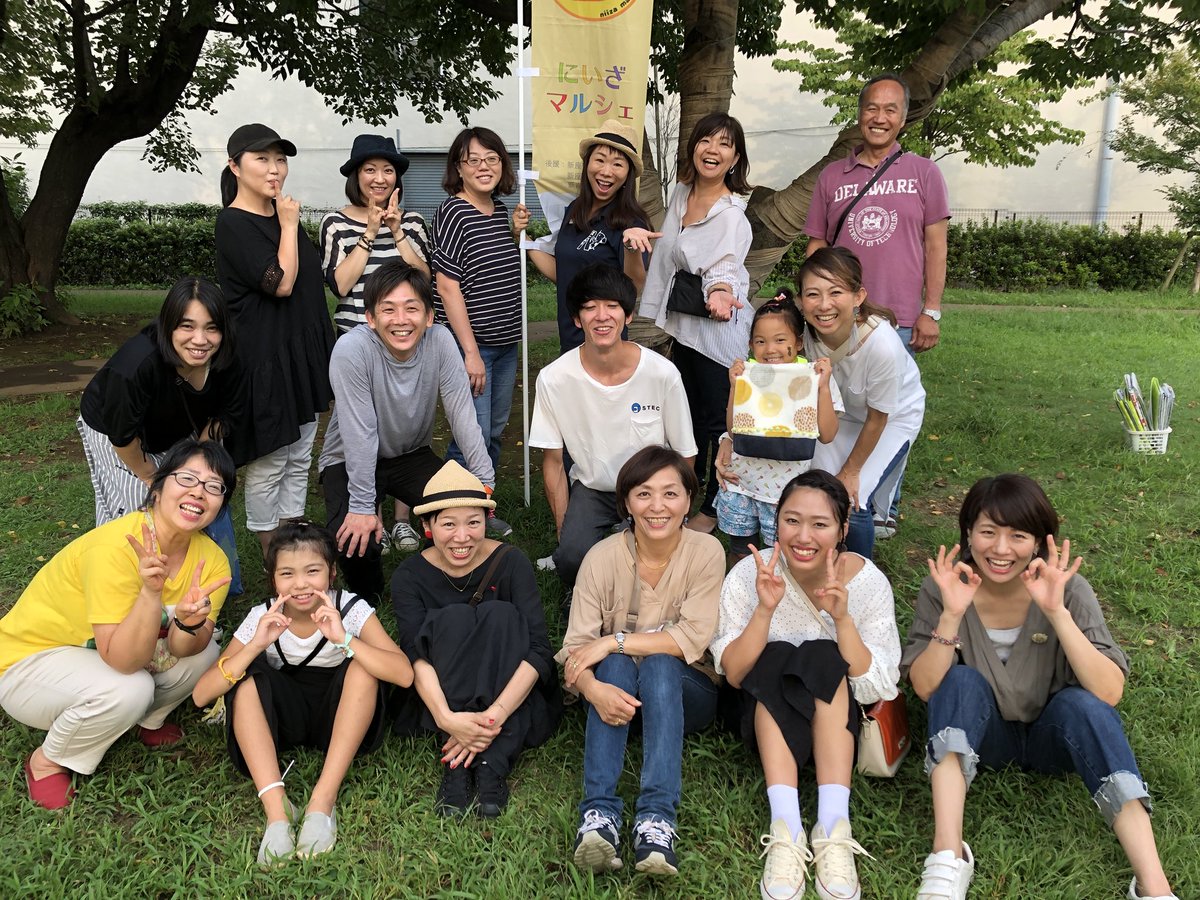 にいざマルシェ 公式 にいマルは 9月16日に行われた精進グルメグランプリに参加しました 新座市商工会青年部の皆様 いつもありがとうござます にいざマルシェ にいマル 新座市商工会青年部 新座市 マルシェ 精進グルメグランプリ ありがとう にいざマルシェ 公式 にいマルは 9月16日に行われた精進グルメグランプリに参加しました 新座市商工会青年部の皆様 いつもありがとうござます にいざマルシェ にいマル 新座市商工会青年部 新座市 マルシェ 精進グルメグランプリ ありがとう