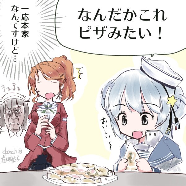 #艦これ版深夜の真剣お絵描き60分一本勝負
#艦これ版真剣お絵描き60分一本勝負_20180924
#艦これ
アクィラさん コメントに困る 