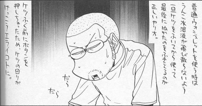 今日、はじめて…

ウォシュレット使っちゃった(キャッ 