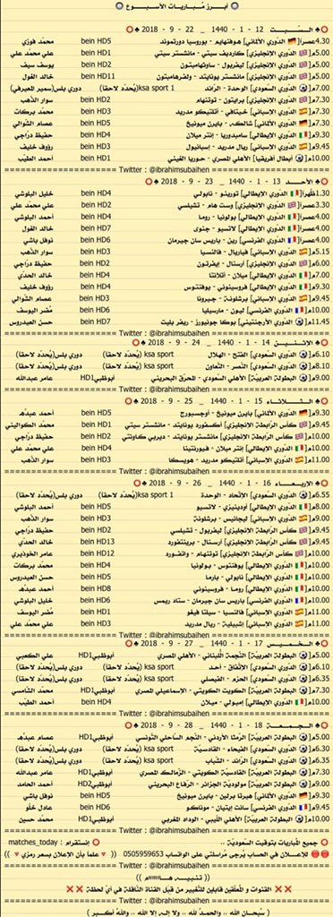 Cofe_2016's tweet photo. #مهيلة_الشيوخ_الداير
@Cofe_2016
وكيل لحلويات #ركن_القصيم و #سنابل_السلام
#محافظة_الداير_بني_مالك
#شباب_بني_مالك https://t.co/957Jp6hums