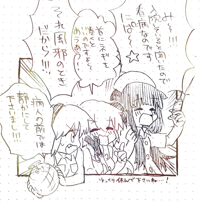 @kkzto_yun あ!!!!!ゆんさんに会いたい人達がいるそうですよ!!!!!! 