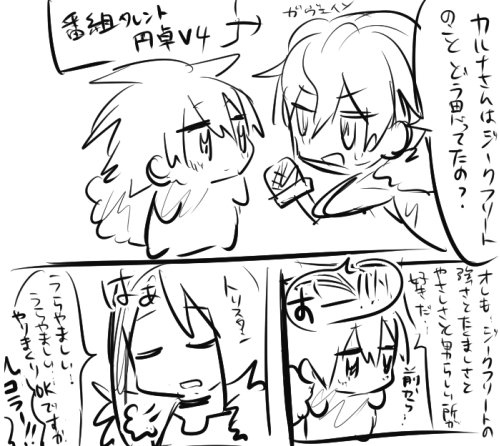 主張ネタ続き 円卓会話 