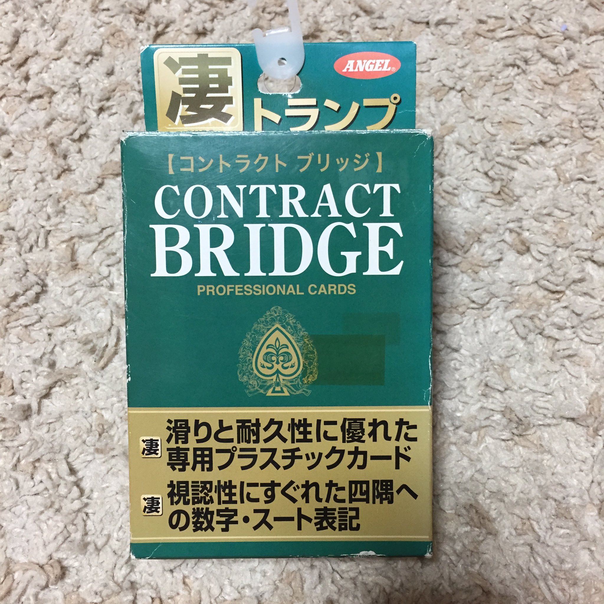 日本 コントラクト ブリッジ 連盟 日本 コントラクト ブリッジ 連盟