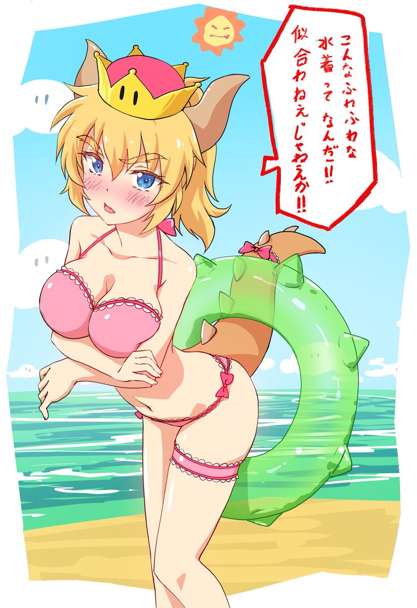 描いてみました! #クッパ姫 