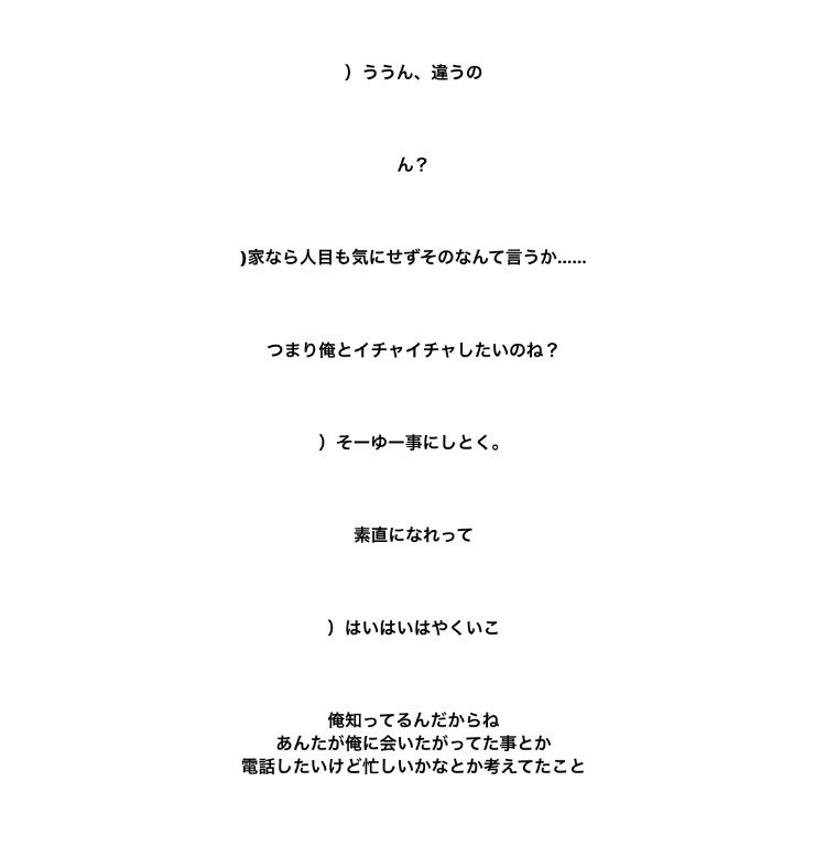 a妄想 西島隆弘 Twitter Search