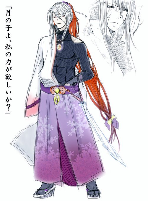 不老不死のtwitterイラスト検索結果