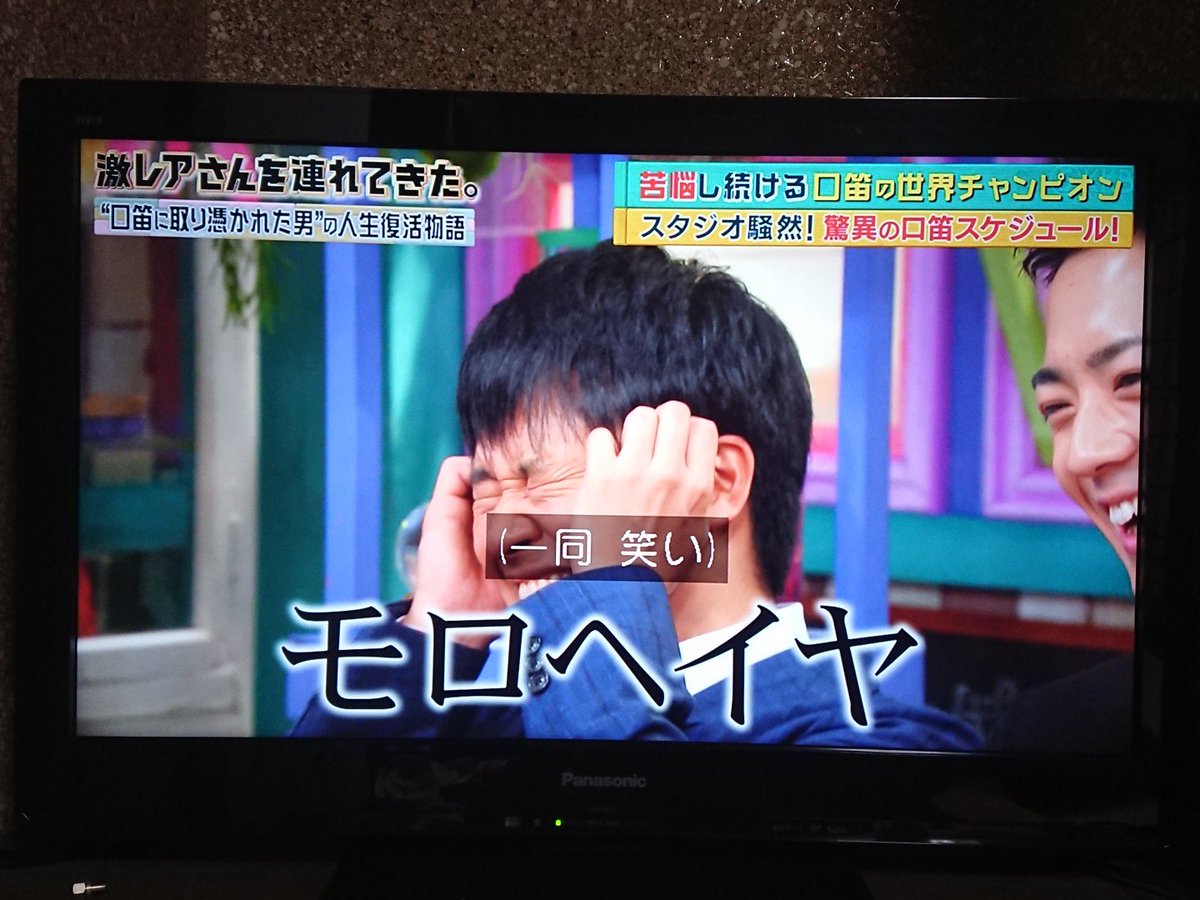 口笛に取り憑かれ 吹いていないと禁断症状 口笛を極めすぎて世界チャンピオンにまで登りつめちゃった人 激レアさん Togetter 口笛に取り憑かれ 吹いていないと禁断症状 口笛を極めすぎて世界チャンピオンにまで登りつめちゃった人 激レアさん Togetter
