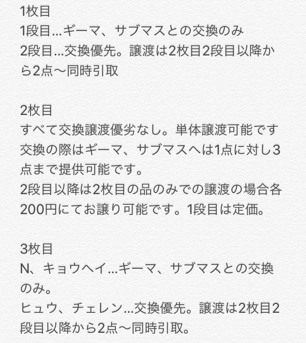 ひかり Kh Text 18年09月 Page 3 Twilog ひかり Kh Text 18年09月 Page 3 Twilog