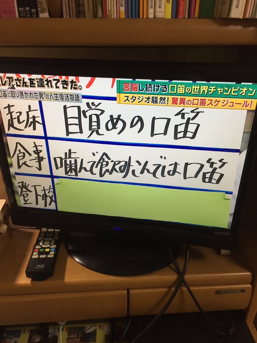 口笛に取り憑かれ 吹いていないと禁断症状 口笛を極めすぎて世界チャンピオンにまで登りつめちゃった人 激レアさん Togetter 口笛に取り憑かれ 吹いていないと禁断症状 口笛を極めすぎて世界チャンピオンにまで登りつめちゃった人 激レアさん Togetter