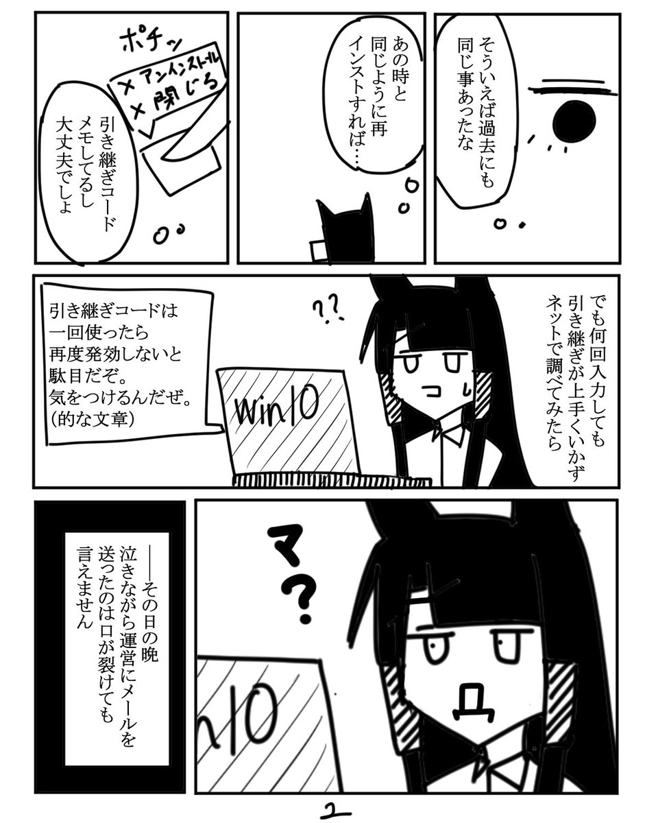 私事ですが、アズレンを最初から始めることになるかも?という連絡です
(運営に既に連絡済です)
もし初めからになっても、アズレンは絶対辞めません。
赤城さんが大好きなのでまたはじめからやります。 