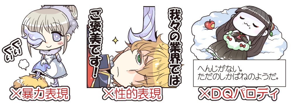 こっちは昔リジェクト喰らったやつとその理由たち【再掲】 