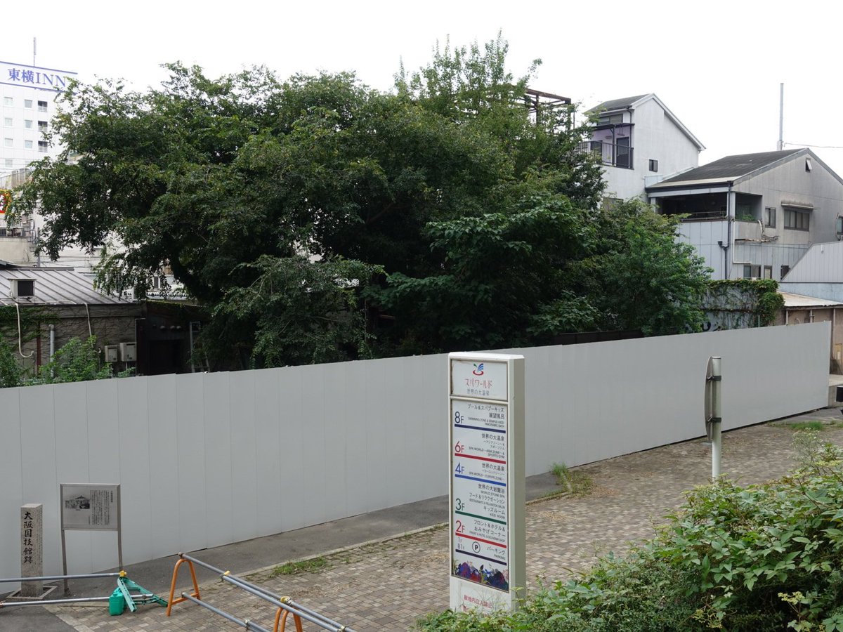 大阪の心霊スポット首吊り廃墟を見てきた。ほんまにスパワールドの目の前にあるんやね。バンド赤犬のロビン前田のさんがここで首吊り死体を発見した話がYouTubeにあります。以前は入れたようですが、今は新しいフェンスを張り巡らせ侵入できないようなっております。