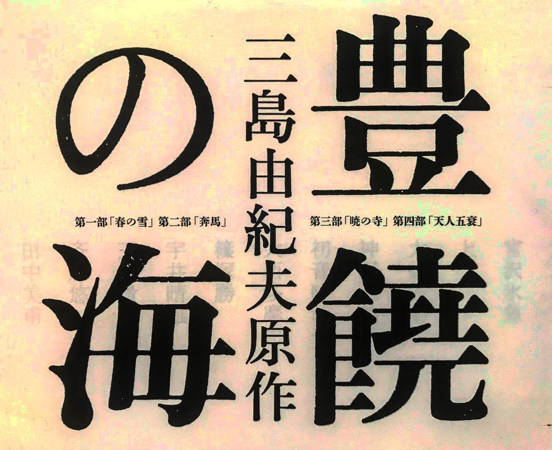 篠塚勝