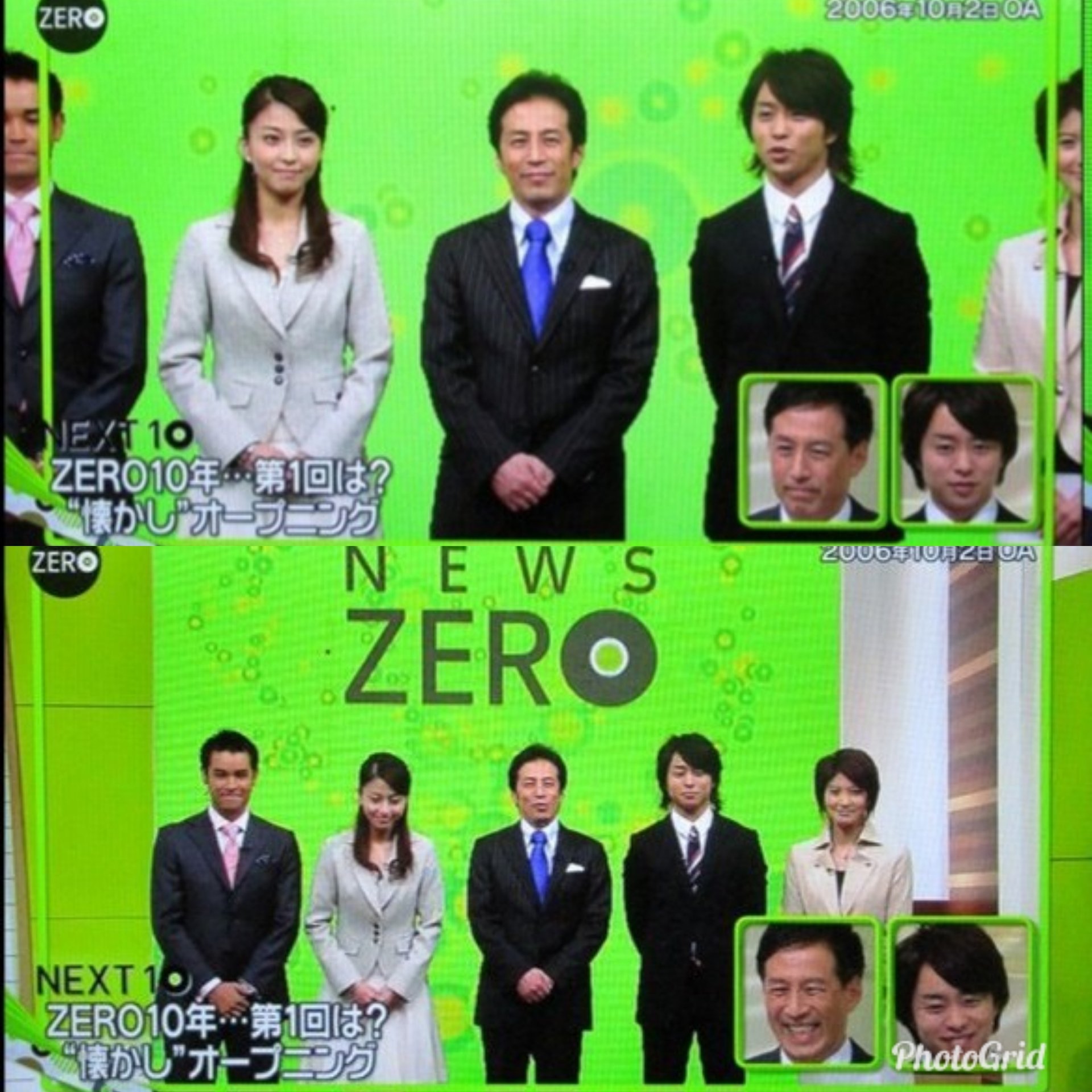 2020　スポニチ　嵐　コンプリート　永久保存版　全１０話＋元旦号 鈴鹿8時間耐久レースインタビュー！TONE RT SYNCEGDE 4413 BMWの